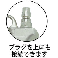 豊光 AM-2010-2LP 2wayレバーエアダスターガン　1個（直送品）