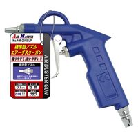 豊光 標準型エアーダスターガン AMー2015ーBL 1個