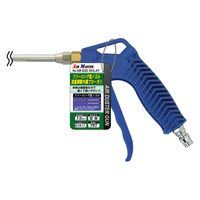 豊光 AM-2020-FRL フリーロング型ブローガン 1個（直送品）