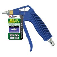 豊光 AM-2020 標準ブローガン 1個（直送品）