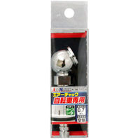 豊光 AM-5003-H 自転車用エアーチャック ホース用 1個（直送品）