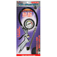 豊光 AM-6002 エアーチャックガン スタンダードモデル 1個