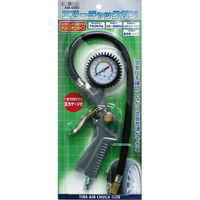 豊光 エアーチャックガン クリップオンモデル AMー6003 1個