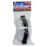 豊光 BS-1799NH 曇らないプロテクトゴーグル 1個