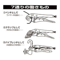 アイガー EBP-140 EGバイスプライヤー　1個 アイガーツール（直送品）