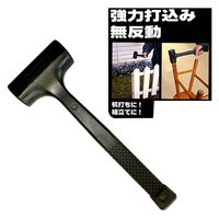 アイガーツール アイガー ESH3 ショックレスハンマー 450g 1本