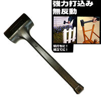 アイガー ESH1 ショックレスハンマー 800g　1本 アイガーツール（直送品）