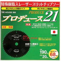 BM PDX-190 プロデュース21　1枚 ハウスビーエム（直送品）