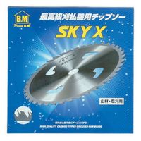 BM X-230B スカイX(箱入仕様)　1枚 ハウスビーエム（直送品）