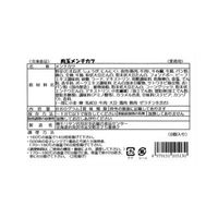 モリタン 業務用　肉玉メンチカツ110 178430 1ケース　(110g×8個)×8パック　冷凍（直送品）