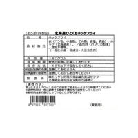 モリタン 業務用　北海道ひとくちホッケフライ 248600 1ケース　1Kg×6パック　冷凍（直送品）