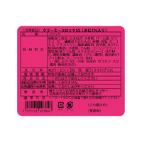 モリタン 業務用　クリーミーコロッケ（かに入り）55 99301 1ケース　(55g×20個)×5パック　冷凍（直送品）