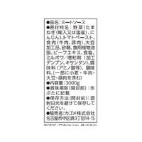 カゴメ 業務用 ミートソースデリカユース(N) 7313 1ケース 3Kg×6パック（直送品）