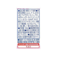 カゴメ 業務用　食事にすっきり野菜＆果実カルシウム　グレープ味 7795 1ケース　100ml×36本　常温（直送品）