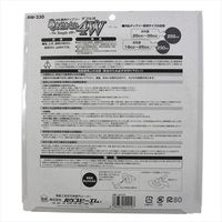 BM 巻きつかない4ウイング 230×34P #477　1枚 ハウスビーエム（直送品）