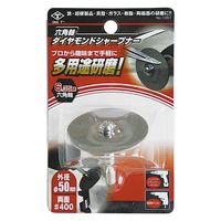 高芝ギムネ製作所 DIA-T 1057 六角軸ダイヤシャープナー 直径50mm 1個（直送品）