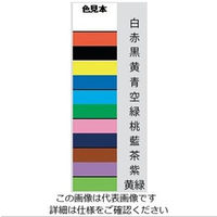 祥碩堂 石花マーキングチョーク 緑 S15411 1箱(24本) 3-7216-57（わけあり品）
