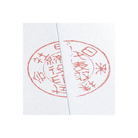 アスクル　製本テープ（契印用）　幅25mm×12m　ロールタイプ　白色度79％  オリジナル（わけあり品）