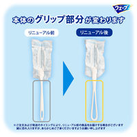 ユニ・チャーム ウェーブハンディ本体＋１枚ケース付スリム白 1個