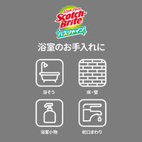 スリーエム(3M) スコッチブライト バスシャイン 抗菌スポンジ(研磨粒子なし) お風呂掃除 グレー BM-22KGY (1個入)