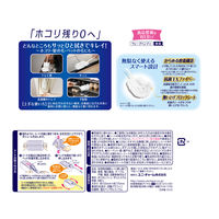 ウェーブ共通取り替え８枚 ホワイト 1セット（2パック）ユニ・チャーム