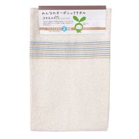 林 フェイスタオル オーガニックコットン 2枚セット アイボリー FL605613 1セット(2枚入)