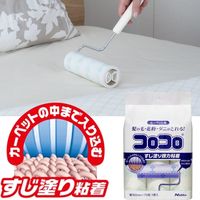 ニトムズ スペアテープコロコロ強力すじ70周 3巻入 C4346_0314 1パック