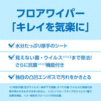 大王製紙 エリエール キレキラ!フロアワイパー 徹底キレイ ウエットシートLight44枚 833202 8パック