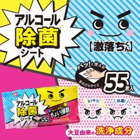 レック 激落ちくん ちょい掃除シート アルコール除菌 S00710 2個
