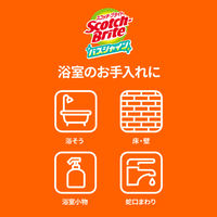 スリーエム(3M) スコッチブライト バスシャイン 抗菌スポンジ(研磨粒子なし) お風呂掃除 オレンジ BM-22K (1個入)