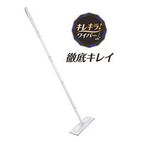 大王製紙 エリエール キレキラ！ワイパー 徹底キレイ本体 733634 1個