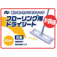 山崎産業 Yフローリング用ドライシート30枚 4903180155842 1セット(50パック)