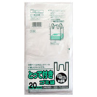 日本サニパック とって付きゴミ袋 半透明 20‐25L 20枚 Y-29 1セット(60枚:20枚入×3パック)