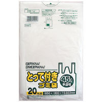 日本サニパック とって付きゴミ袋 半透明 45L 20枚 Y44T 1セット(80枚:20枚入×4パック)