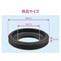 カクダイ GA-NG027 密結排水弁パッキン 呼38 1個（直送品）