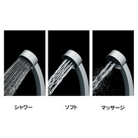 カクダイ GA-FC038 シャワーヘッド 3段切替 1本（直送品）