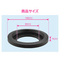 カクダイ GA-NG028 密結排水弁パッキン 呼51 1個（直送品）