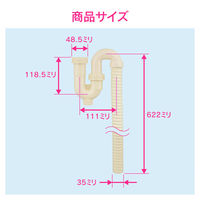 カクダイ GA-MG059 トラップ用ジャバラ 径32ミリ 1本（直送品）