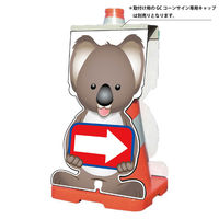 グリーンクロス GCコーンサイン コアラバージョン板のみ 矢印右向き GCSKー18 1枚（直送品）