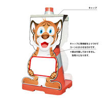 グリーンクロス GCコーンサイン専用キャップ 1105070301 1個