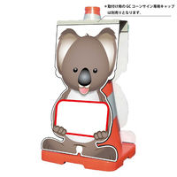 グリーンクロス GCコーンサイン コアラバージョン板のみ 無地 GCSKー26 1枚（直送品）