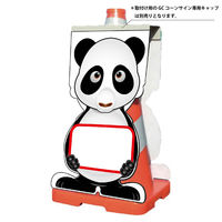 グリーンクロス GCコーンサイン パンダバージョン板のみ 無地 GCSPー26 1枚（直送品）