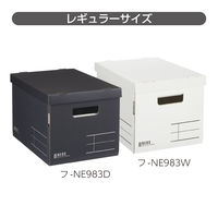 コクヨ 収納ボックス＜NEOS＞ レギュラーサイズ・フタ付き ブラック フ-NE983D 1冊