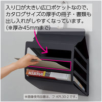 コクヨ さっと出し入れできる壁掛けポケット 書類カタログ用 3ポケット・ブラック フ-KPL30-2 1冊