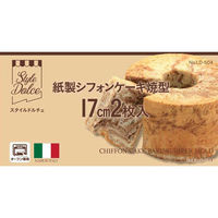 シフォンケーキ型 紙製 17cm 2枚入り シフォンケーキ 焼型 製菓用品 LD-504 Style Dolce 4571151225049