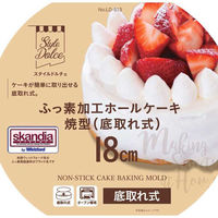 ホールケーキ焼型 18cm ケーキ型 底取れ式 ふっ素加工 製菓用品 LD-513 Style Dolce 4571151225131 1個