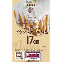 パウンドケーキ焼型 17cm ケーキ型 ふっ素加工 角型 製菓用品 LD-515 Style Dolce 4571151225155 1個