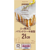 パウンドケーキ焼型 21cm ケーキ型 ふっ素加工 角型 製菓用品 LD-516 Style Dolce 4571151225162 1個