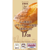 パウンドケーキ焼型 17cm ケーキ型 底取れ式 ふっ素加工 角型 製菓用品 LD-518 Style Dolce 4571151225186