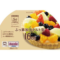 リバティーコーポレーション タルト 型 16cm ケーキ 焼き型 ふっ素加工 製菓用品 LD-530 Style Dolce（直送品）